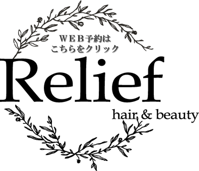 web予約